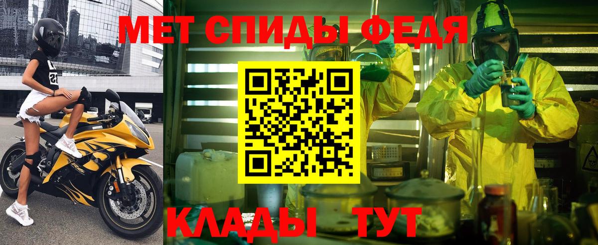 Амфетамин Premium Абакан