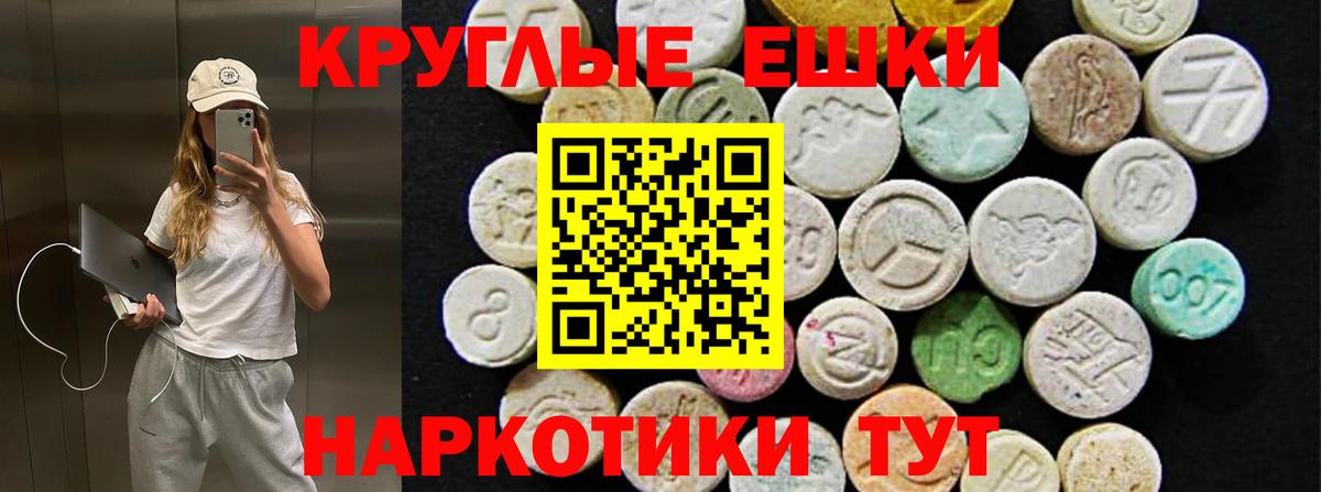 ЭКСТАЗИ  ЭКСТАЗИ 300 mg  Абакан  купить наркотики цена  ЭКСТАЗИ mix  Вход с VPN 