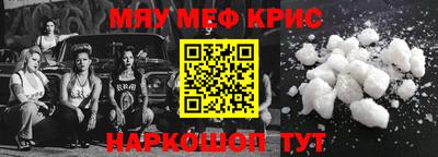 скорость mdpv Абинск
