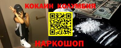 скорость mdpv Абинск