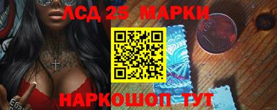 тгк Азнакаево