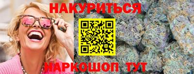тгк Азнакаево