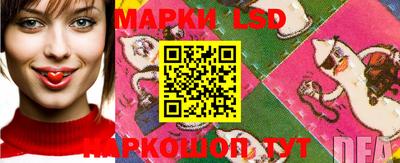 тгк Азнакаево