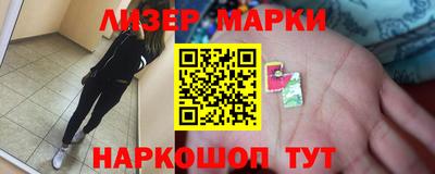 тгк Азнакаево