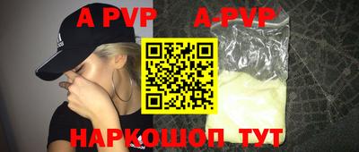 тгк Азнакаево