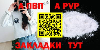 скорость mdpv Абинск