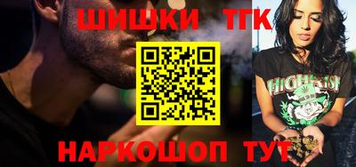 тгк Азнакаево