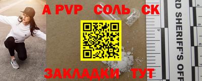 скорость mdpv Абинск
