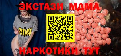 скорость mdpv Абинск