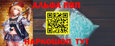 тгк Азнакаево