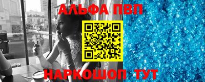 скорость mdpv Абинск