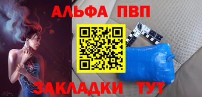 скорость mdpv Абинск