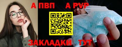 скорость mdpv Абинск