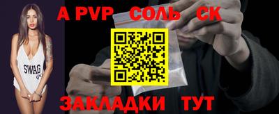 тгк Азнакаево