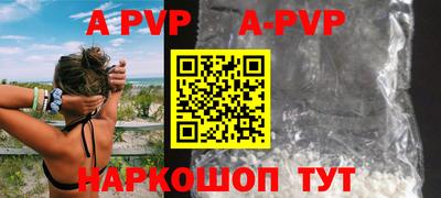 скорость mdpv Абинск