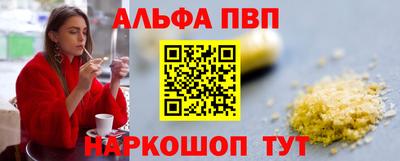 тгк Азнакаево