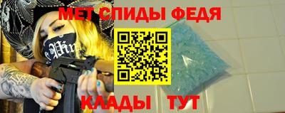 скорость mdpv Абинск