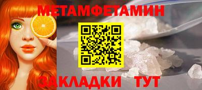 скорость mdpv Абинск