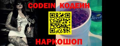 тгк Азнакаево