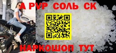 скорость mdpv Абинск