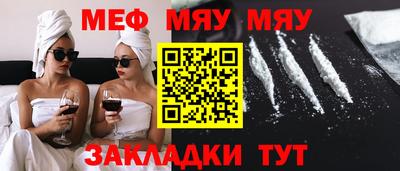 скорость mdpv Абинск