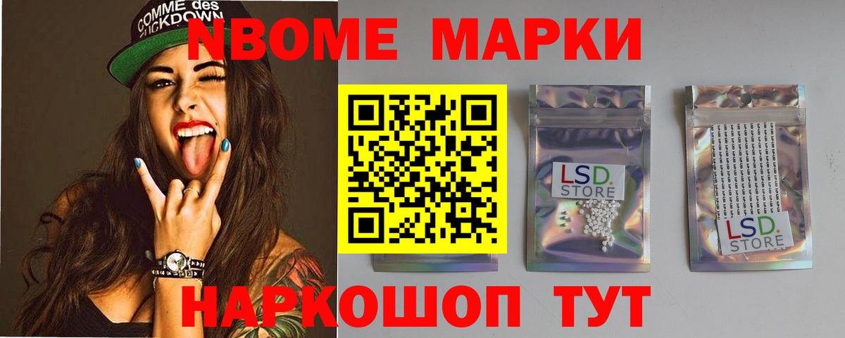 LSD-25 экстази ecstasy  ЛСД экстази кислота  Абакан  Вход с VPN 