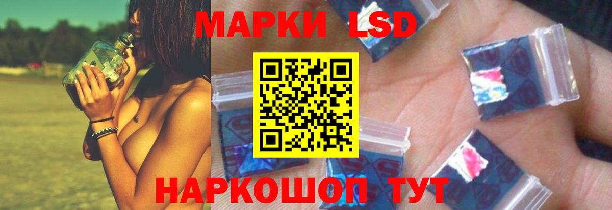 LSD-25 экстази ecstasy Абакан