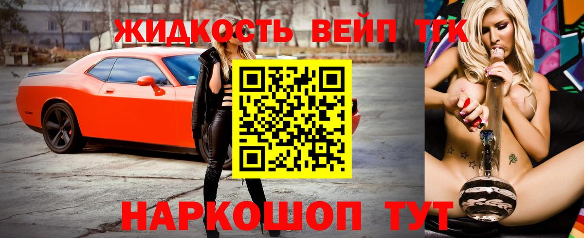 Дистиллят ТГК THC oil  Дистиллят ТГК Wax  Абакан  Вход с VPN 