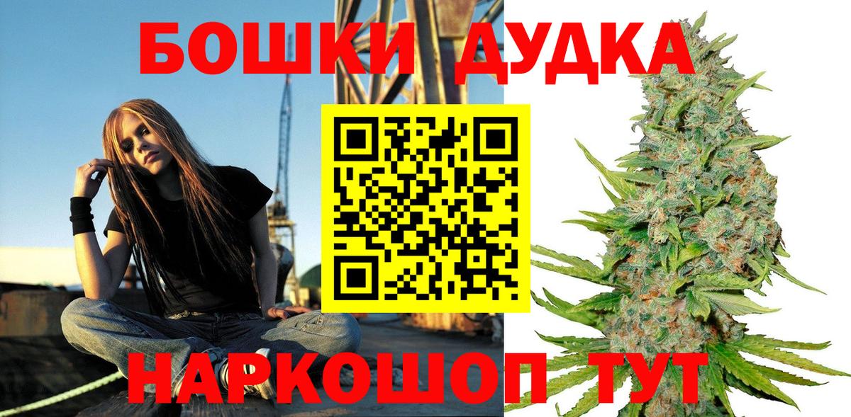 Абакан  Каннабис MAZAR  Бошки марихуана семена  Вход с VPN  Канабис OG Kush  Марихуана AK-47 